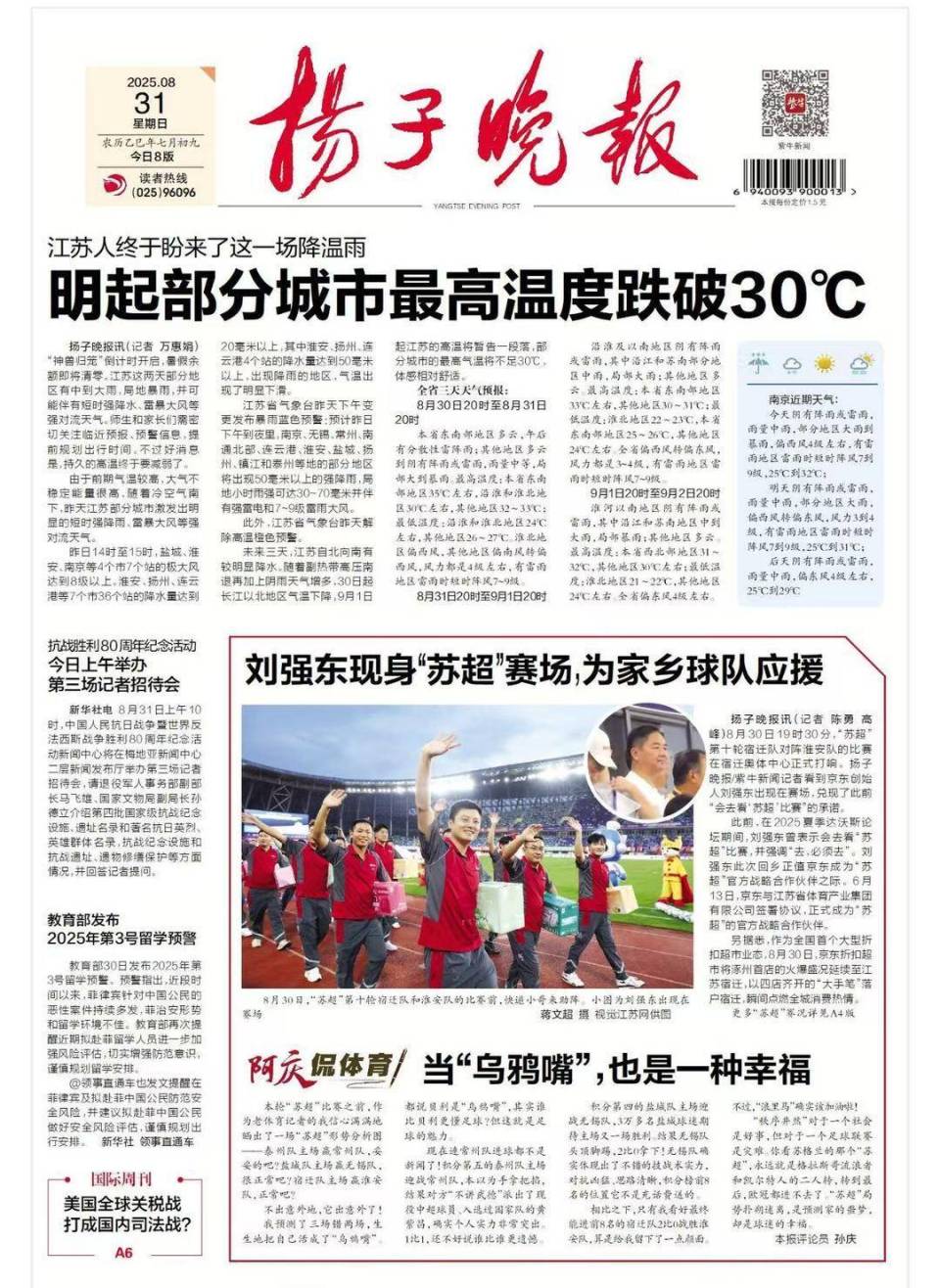 不过, 是一种选择