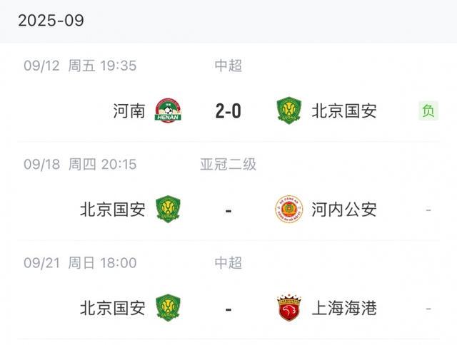 侯森, 莫合买提