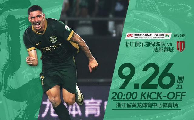 场的机会, 轮联赛的进 场的机会, 轮联赛的进