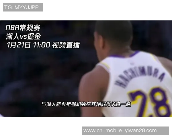 湖人对掘金西部决赛第一场精彩回放全景分析与赛后点评