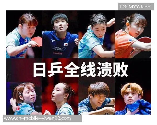 乒坛稀有反转！日本世界冠军先赢两局+9-3抢先，仍被翻盘无缘八强